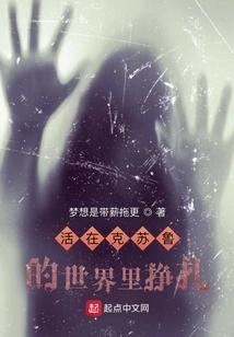 Living in the World of Cthulhu