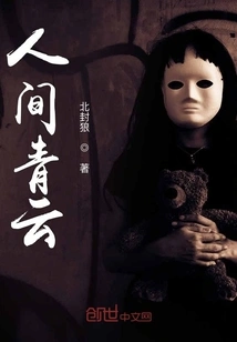 Qingyun in the World