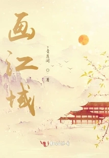 Painting the River Territory