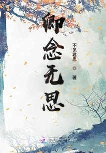 Qing Nian Wusi