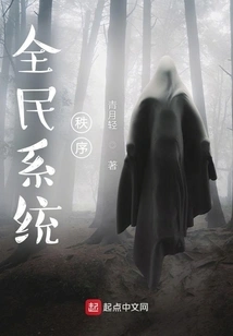 Universal System, Order