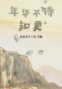 Time Waits to Be Updated