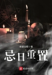 Death Anniversary Reset