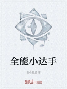 All-around Little Master