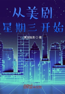 Starting from American Tv Series Wednesday