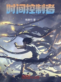 Mechanical Dawn: Quantum Destiny