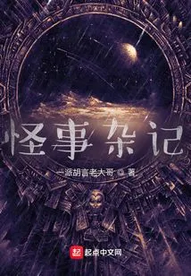 Miscellaneous Notes of Weird Things