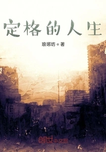 Final Plan for Giving Birth