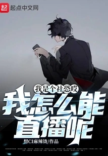 I'm a Social Worker, How Can I Broadcast Live?