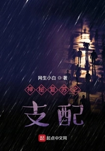 Dominance of the Mysterious Resurrection