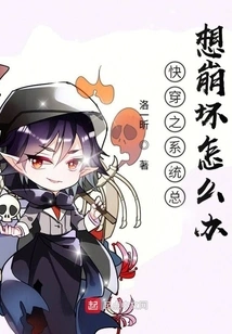 What Should I Do If the Quick Travel System Always Wants to Collapse?