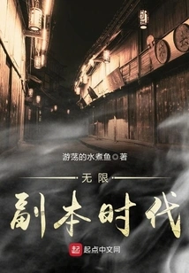 The Era of Unlimited Copies