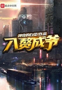 Become a Father-in-law