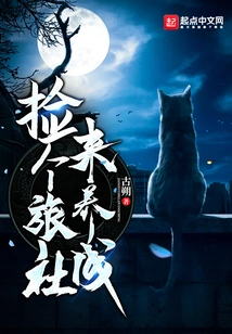 Pick up a Hotel to Grow Up