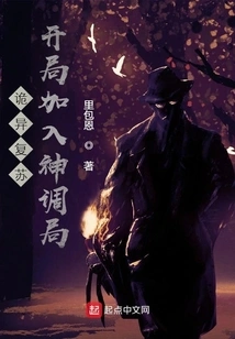 Strange Recovery, Join the Divine Adjustment Bureau at the Beginning