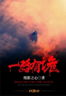 There Are Twists and Turns Along the Way