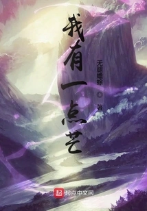 I Have a Little Glow