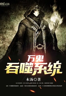 Rebirth in the Underworld and Cultivating Immortality