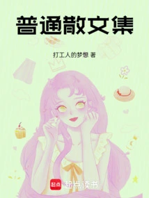 General Prose Collection