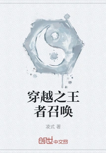 Summoning the King of Time Travel