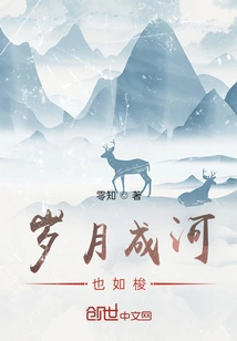 Time Flies Like a River