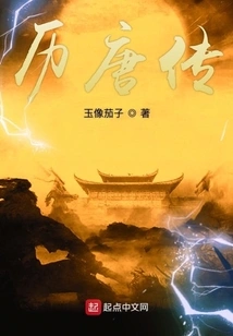 Legend of Tang Dynasty