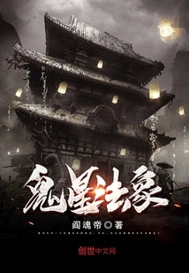 Ghost Star Dharma Image