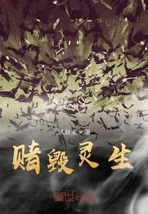 Gambling to Destroy Souls