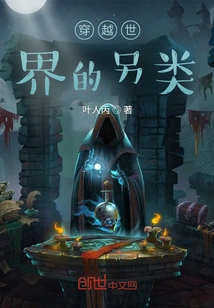 Traveling Through the World