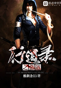 Xingdaolu's Advocacy