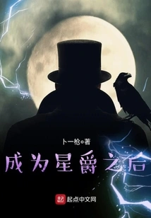 After Becoming Star-lord