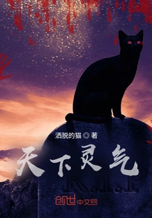 The Aura of the World