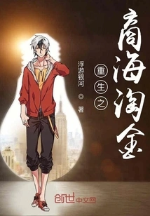 Rebirth of the Business World Gold Rush