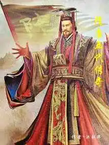 Legends of Sui, Tang and Five Dynasties