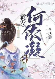 Businesswoman He Yining