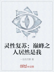 Spiritual Recovery: the Person at the Peak is Actually Me