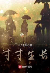 Twelve Families Growing Every Inch