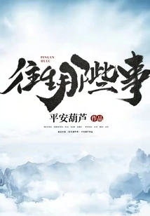 Things About Past Lives