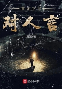 Tell People Everything