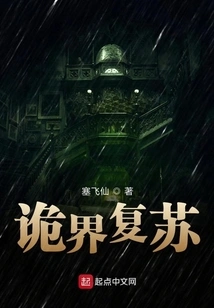 Resurrection of the Mysterious World