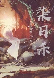 Seven Days of Killing