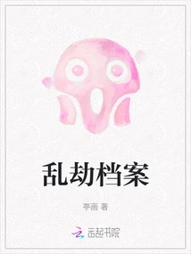 Random Robbery Files