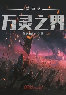 The World of Online Games