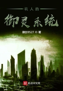 A New Life Starting from a Strange World