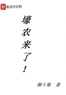 The Trench Farmers Are Coming