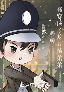 Hktv: I Dressed up as Long Wu's Younger Brother!