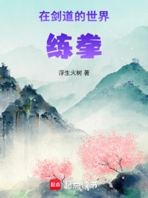 Practice Boxing in the World of Kendo