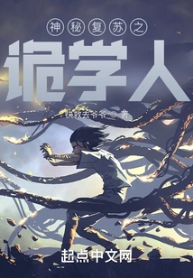 The Mysterious Resurrection of the Trickster