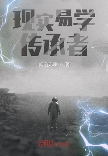 Inheriter of Reality and Easy Learning