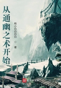 Start with the Art of Trance